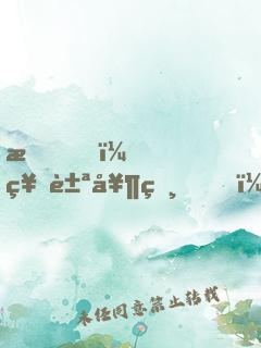 我，神豪奶爸，真的不想敗家！